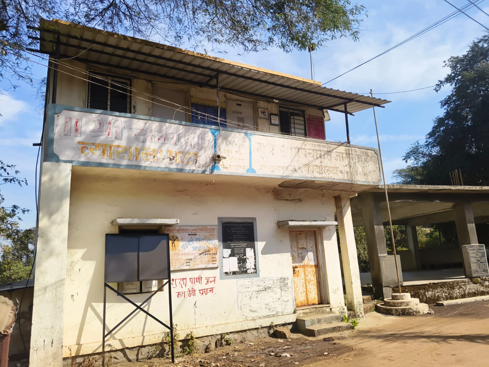 Village view 1